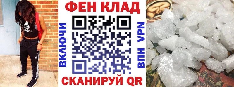 купить наркоту  darknet телеграм  Амфетамин VHQ  Нахабино 