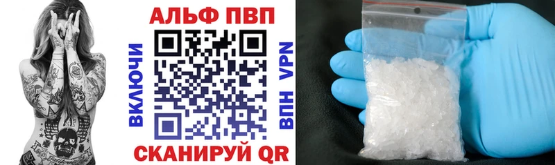 Alfa_PVP СК КРИС  Нахабино 