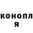 Кодеин напиток Lean (лин) Andrea Woo
