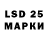 ГАШ 40% ТГК Dais Markov