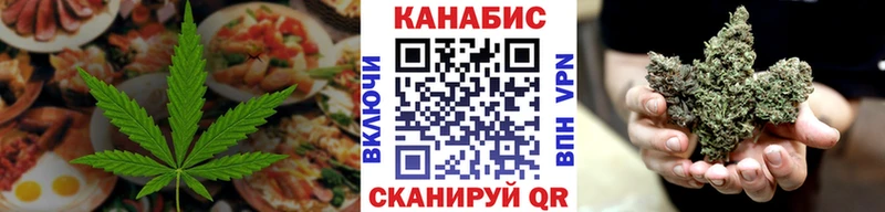 наркотики  Нахабино  Canna-Cookies конопля 