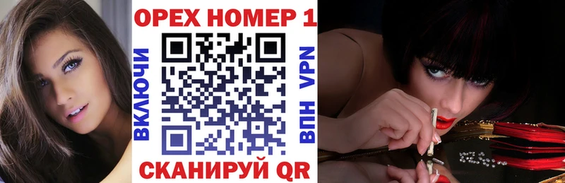 omg вход  как найти наркотики  Нахабино  Кокаин Fish Scale 