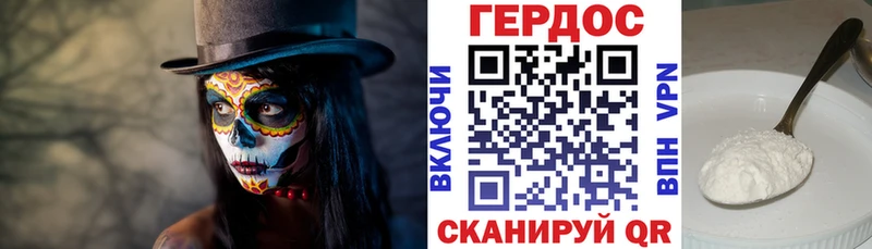 ГЕРОИН афганец  гидра ссылки  Нахабино 