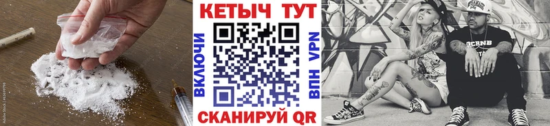 КЕТАМИН ketamine  купить закладку  Нахабино 