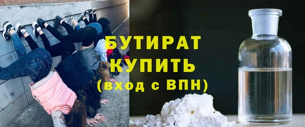 прущие крисы Елизово