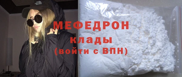 наркотики Елабуга