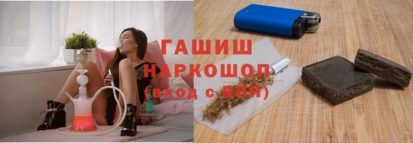 прущие крисы Елизово