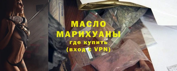 дистиллят марихуана Ельня