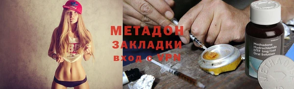 дистиллят марихуана Ельня