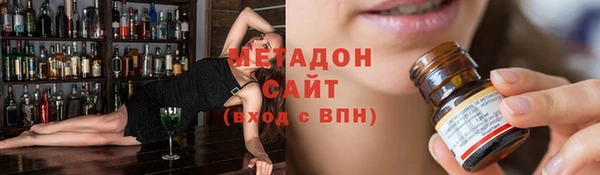 дистиллят марихуана Ельня