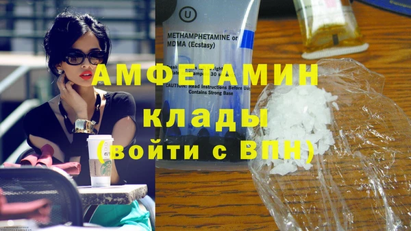 прущие крисы Елизово
