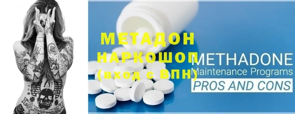 прущие крисы Елизово