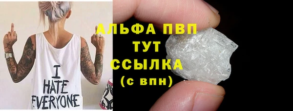 дистиллят марихуана Ельня