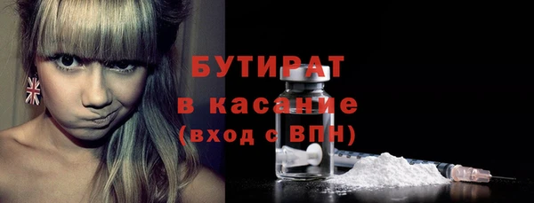 наркотики Елабуга