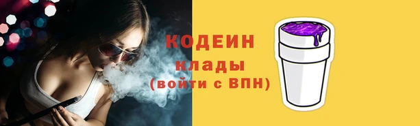 наркотики Елабуга
