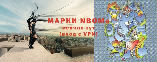 наркотики Елабуга