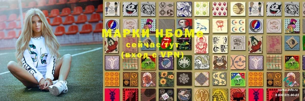 наркотики Елабуга