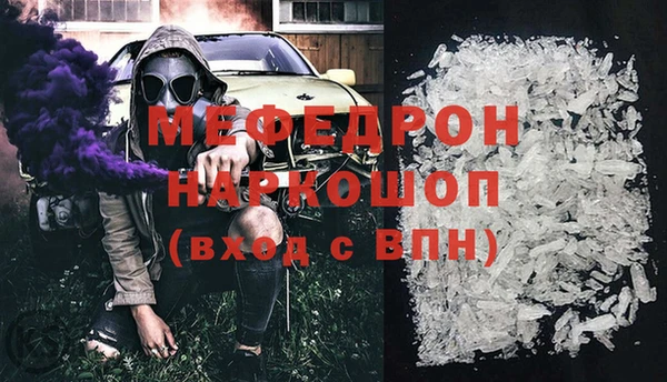 наркотики Елабуга