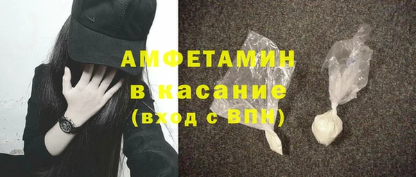 прущие крисы Елизово