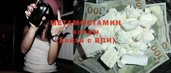 прущие крисы Елизово