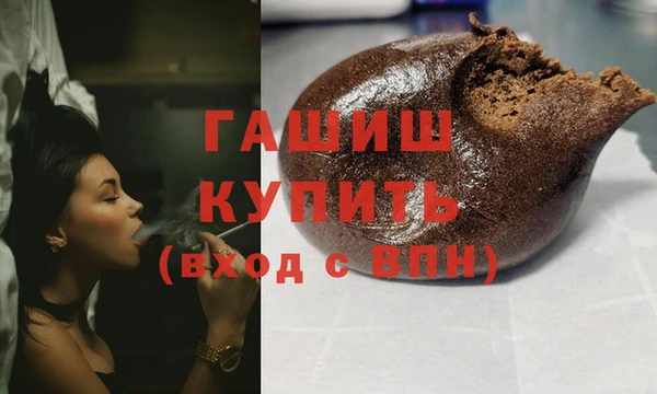 дистиллят марихуана Ельня