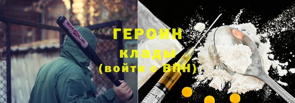 дистиллят марихуана Ельня