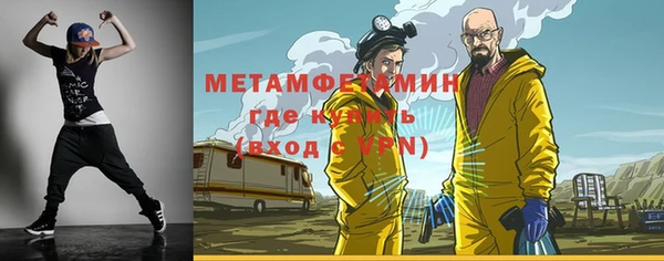прущие крисы Елизово