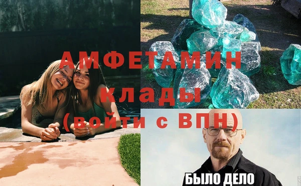 дистиллят марихуана Ельня