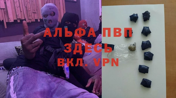 мефедрон Заволжск