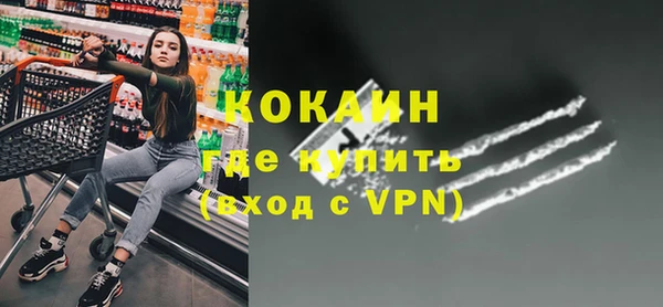 прущие крисы Елизово