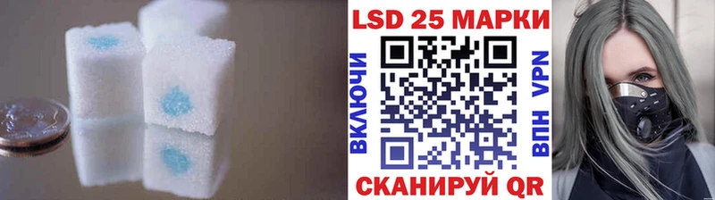 Лсд 25 экстази ecstasy  закладки  Нахабино 