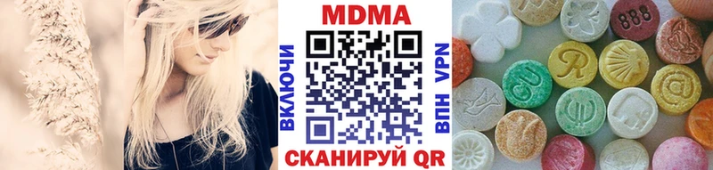 MDMA VHQ  Нахабино 