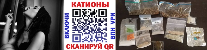 закладки  Нахабино  Меф VHQ 