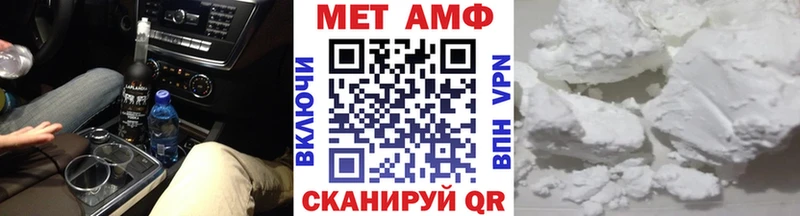 закладки  Нахабино  Первитин кристалл 