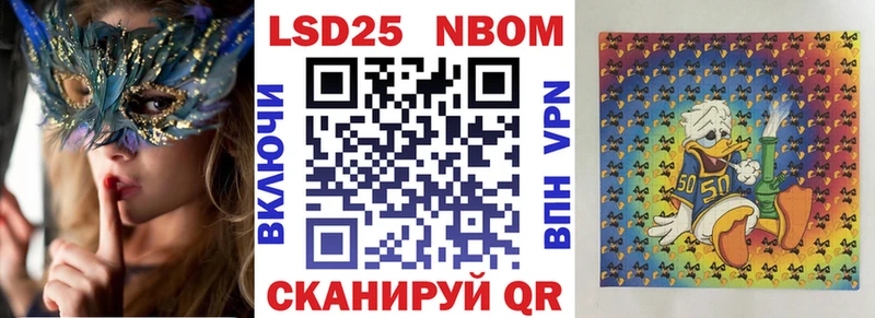 Марки N-bome 1,5мг  где купить наркоту  Нахабино 