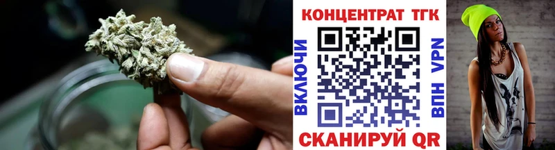 OMG сайт  Нахабино  Дистиллят ТГК вейп  купить наркоту 